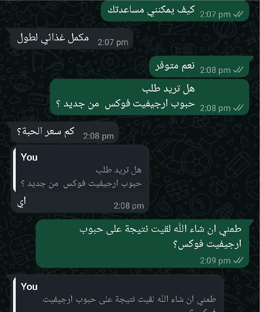 Feedback 90